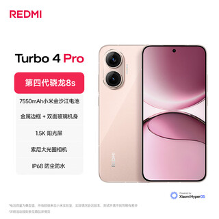 Xiaomi (mi) redmi turbo 4 pro 4th generation snapdragon 8s 7550mah long battery 12gb+256gb pink gold xiaomi redmi 5g mobile phone