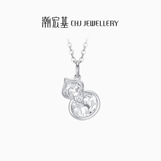 Chao acer pt950 platinum diamond necklace girls birthday gift pricing platinum xqp42200024 hulu