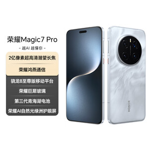 Honor magic7 pro satellite communication edition 200-megapixel ultra hd periscope telephoto snapdragon 8 extreme edition 16+512 moon shadow gray 5g ai mobile phone