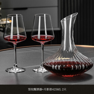 Genas high-end crystal glass red wine decanter, creative and personalized household large-size wine quick wine flask wine set, vertical pattern decanter + moon shadow style red wine glasses 2 pieces