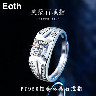 Eothpt950 platinum moissanite diamond ring men's light luxury niche fashion platinum ring valentine's day birthday gift pt950 platinum moissanite men's ring + certificate