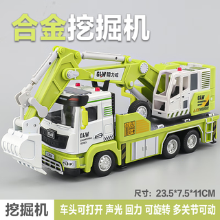 Zhuangzhuang tiger crane toy car extra large alloy model children's crane car crane truck engineering vehicle excavator boy large crane excavator