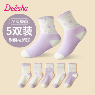 Deesha 7a antibacterial five pairs girls' socks all seasons boneless and feet-free baby cotton socks breathable and anti-pilling
