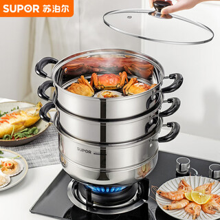Supor steamer zhenweixian 304 stainless steel three-layer double bottom 28cm fish steamer soup pot steamer ez28bs10
