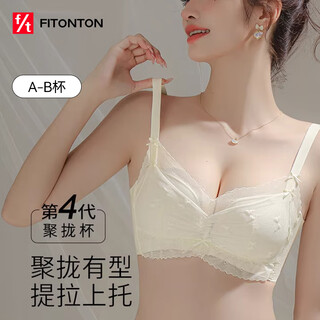 Fitonton lace white bow pure lust underwear small breasts appear larger push-up bra to reduce breasts anti-sagging pull-up bra