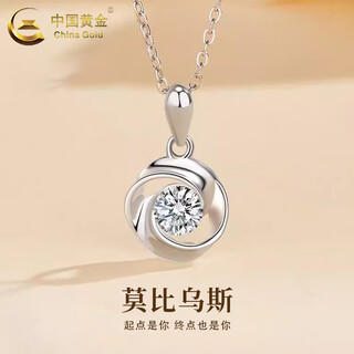 China gold (china gold) platinum love at first sight pendant for women pt950 platinum necklace father's day birthday gift for girlfriend and wife pt950 love at first sight pendant + silver chain about 1.4g