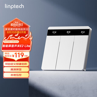 领普科技智能屏显开关E2 Lite 自定义按键名称 已接入米家APP 零火三键白