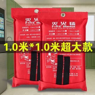Suihua hotel kitchen special fire blanket commercial fiberglass household fire certification fire escape 1mx1m eu ce certification firefighting lecture