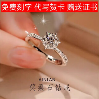 Moissanite diamond ring 1 carat star woven six claws pt950 platinum ring women's platinum proposal wedding engagement star woven six claws 50 points light luxury model