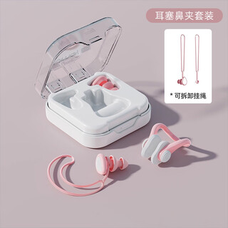 Rexl german swimming earplugs and nose clip waterproof professional adult and children bathing to prevent ear water ingress special silicone earplugs + nose clip pink - with rope to prevent loss