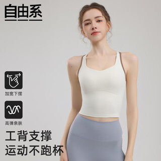 Freestyle sports bra for women, high-intensity running, fitness, shock-proof bra, bra-free, pilates training, yoga vest