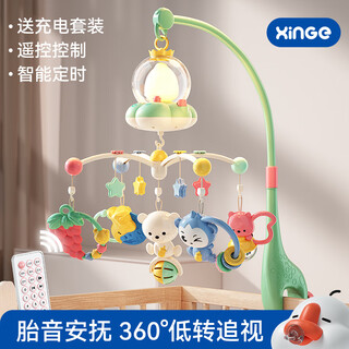 Xinge crib bell rattle music rotating bedside bell bed hanging 0-1 year old baby soothing rattle rechargeable remote control green