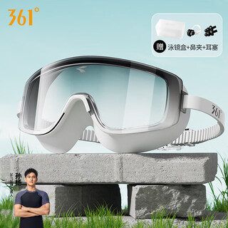 361 swimming goggles high definition large frame waterproof anti-fog myopia degree gradient swimming goggles for men and women professional gradient gray degree optional 300 degrees