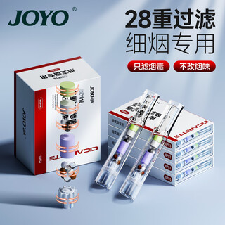 Joyo disposable cigarette filter 28 heavy cigarette filter disposable mouthpiece for fine cigarettes 120 pieces