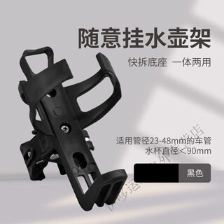 Coyne gerber chaozhou bicycle water bottle cage, no need to punch holes, hang it at will, universal mountain bike water cup holder, motorcycle water rack, bicycle, thickened-quick release water bottle cage, hang it at will, black