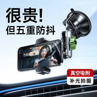 Li sen vlog artifact car mobile phone holder 2025 new suction cup shooting bracket stable anti-shake multi-function