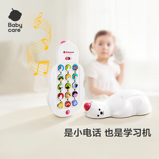 Babycare bear music mobile phone children's toys baby baby fun chinese and english bilingual music phone toy rice white