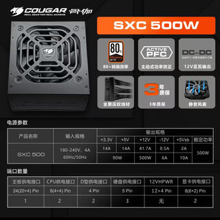 Gujia sxc650 desktop power supply white brand straight out rated 650w850w silent wide computer host power supply new 750wgr gold medal full module gujia sxc 500 black rated power 500w brand new genuine + sf express + free power cord