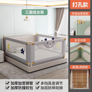 迪仕恩床护栏宝宝防摔防护栏一面床上挡板防掉床栏三面可升降婴儿床围栏 熊宝宝+小星星【L型底座】 28档调节+98cm高 【1.8米+2.0米+2.0米】三面组合
