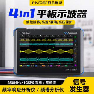 Fnirsi oscilloscope four-in-one multi-function portable signal spectrum rate response analyzer generator dpos350p