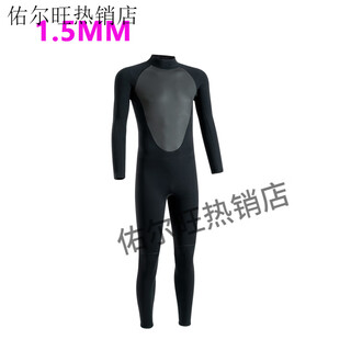 3/5mm neoprene one-piece wetsuit for men, warm and cold-proof, snorkeling, sun protection, surfing suit, women's winter swimming wetsuit, 2mm black s _2mm (inclusive)-3mm (inclusive)