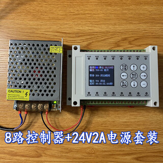 Simple plc controller chinese programming multifunctional all-in-one machine cylinder solenoid valve counting cycle timing switch 8 in 8 out controller + 24v2a power supply set_does not support step servo