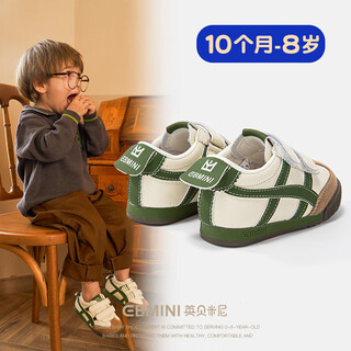 Inbemini 2025 autumn toddler shoes, boys' shoes, infant toddler shoes, soft soles, new children's sports shoes, children's shoes, beige green, special molded soles * soft cushioning, size 18, inner length 13.2cm, suitable for feet about 12.7c