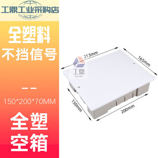 意驰eacha弱电箱多媒体集线箱家用暗装特大号光纤入户信息箱 150*200*70全塑空箱