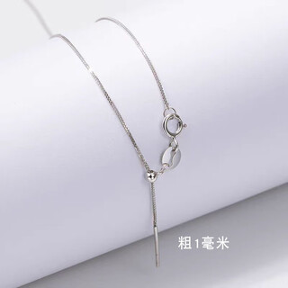 Fat donglai same style 18k gold plain chain pin chain box chain 18k gold platinum au750 beaded chopard chain necklace chopard chain 45 cm