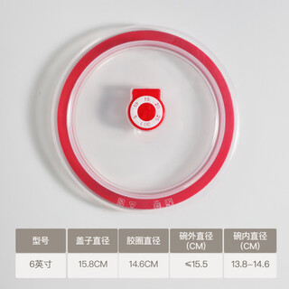 Meikejie fresh-keeping bowl cover round glass ceramic bowl stainless steel instant noodle bowl microwave heating leak-proof sealing silicone 6 inches 1 piece