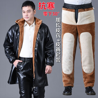Jinghe extra long leather jacket and leather pants men's plus velvet thickened loose oil-proof and waterproof work clothes for driving takeaway winter leather jackets long leather top + leather cotton pants (set) 2xl size (suitable for 120-130 jin jin is equal to 0.5 kg)