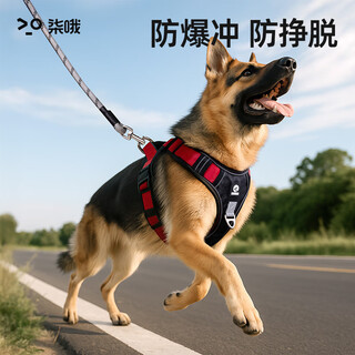 Qi oh dog leash harness collar large dog explosion-proof dog collar golden retriever special dog rope dog leash black and red single harness without rope s (recommended weight 8-15 jin jin equals 0.5 kg)