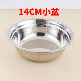 Efficient thermal insulation, thickened stainless steel double-layer thermal insulation pot, lunch box for office workers, students, large capacity rice bucket, stainless steel small bowl