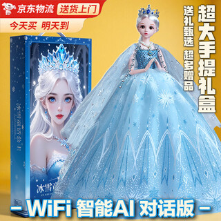 Xiao wu 60cm extra large elsa elsa doll 2025 children's toy girl princess 3-6 years old birthday gift