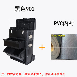 Naoiskey three-layer tool box multi-functional trolley tool box hardware tool box large wheeled movable tool cart black 902+ lining