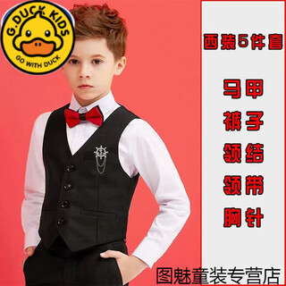 G.DUCKKIDS儿童男童礼服婚礼花童马甲套装钢琴表演演出男孩西服小主持人西装 黑色(常规款)5件套(无外套衬衫) 140 cm 建议50-58斤