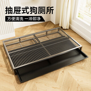 Huayuan pet tools (hoopet) dogs use the fixed point to go to the toilet for medium and large dogs. stainless steel iron mesh frame for defecation and prevention of stepping on feces and stepping on urinary trays and feces basins.