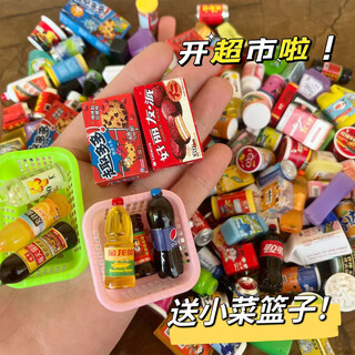 Miniature mini convenience store, small supermarket, simulated food and toys, diy accessories, small bottles, children's reward gifts, mini store (30 pcs), 4 small baskets included
