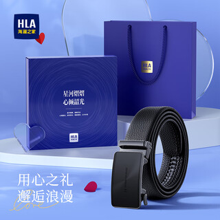 Heilan house men's belt automatic buckle first layer cowhide new style gift box for boyfriend belt pants belt business birthday gift fashion