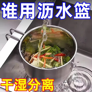 Xincong stainless steel sink filter basket kitchen hanging drainage and vegetable washing multifunctional fruit and vegetable storage chopsticks and spoon large separator 1 pack stainless steel drainage basket