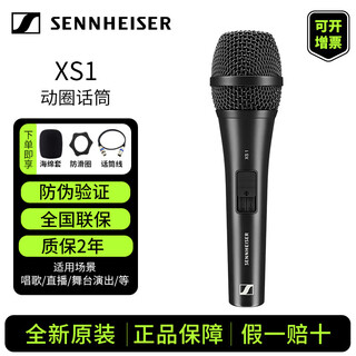 Shuree835 845s 935 945 965 microphone live broadcast k singing performance playing and singing stage microphone xs1+2 mi xanon line genuine new