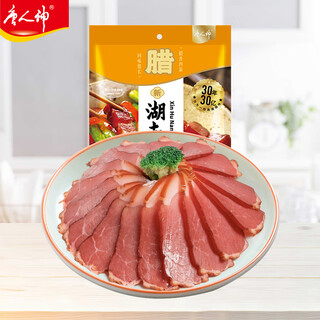 Tangrenshen hunan bacon 500g hunan specialty farm-style bacon 1jin jin is equal to 0.5kg packed air-dried bacon bacon zhuzhou time-honored brand