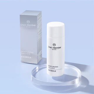 One's Member 肌初润肤乳液 30ml
