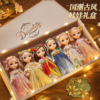 Aozhijia children's toy girl dress-up doll simulation antique 3-6 years old doll princess doll birthday gift