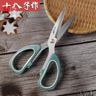 Shibazi made stainless steel scissors, home office safety scissors, paper cutting, express delivery small scissors, student portable stationery, handmade scissors, medium scissors