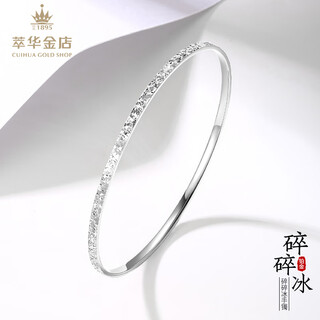 Cuihua platinum crushed ice bracelet platinum jewelry internet celebrity gift gift anniversary gift for girlfriend and wife birthday gift crushed ice bracelet total weight approximately 6.4g 54#