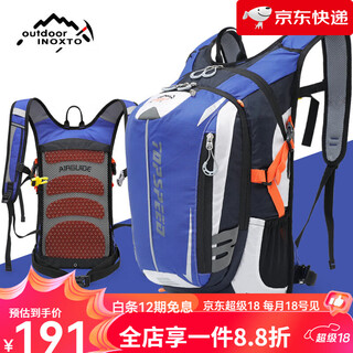 Inoxto new product inoxto cycling backpack lightweight outdoor mountain climbing hiking bag breathable and comfortable to carry blue + rain cover rain cover color random