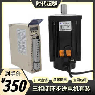 Yue changsheng ac 220v three-phase high-voltage closed-loop stepper motor set 86/110/130ecp driver zdm-130-250 body-35nm+3722sh driver