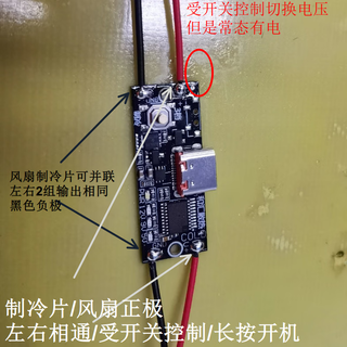 Clcey semiconductor refrigeration chip double-sided 12v electronic refrigerator diy radiator small air conditioner refrigerator cooling mechanical and electrical hardware refrigeration chip 5/15/20v three-speed refrigeration chip/