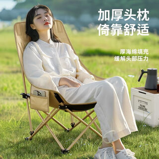 Naibojia self-driving folding chair, portable moon chair, picnic table and chairs, camping stool, stall camping equipment, high-back beach lounge chair, six-layer cotton high-back style, fine sand yellow